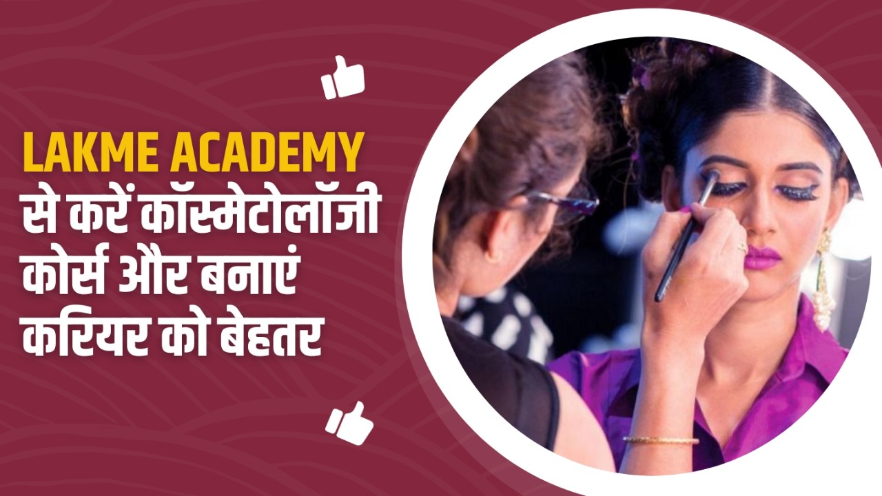 Lakme Academy Moradabad (@LakmeMoradabad) / X