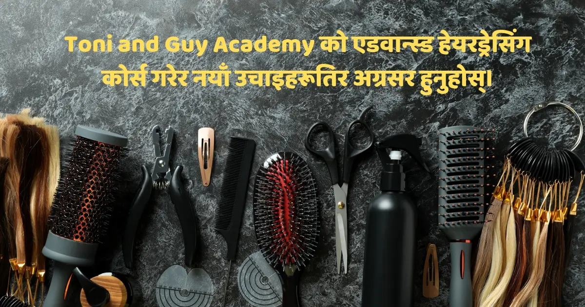 Toni and Guy Academy