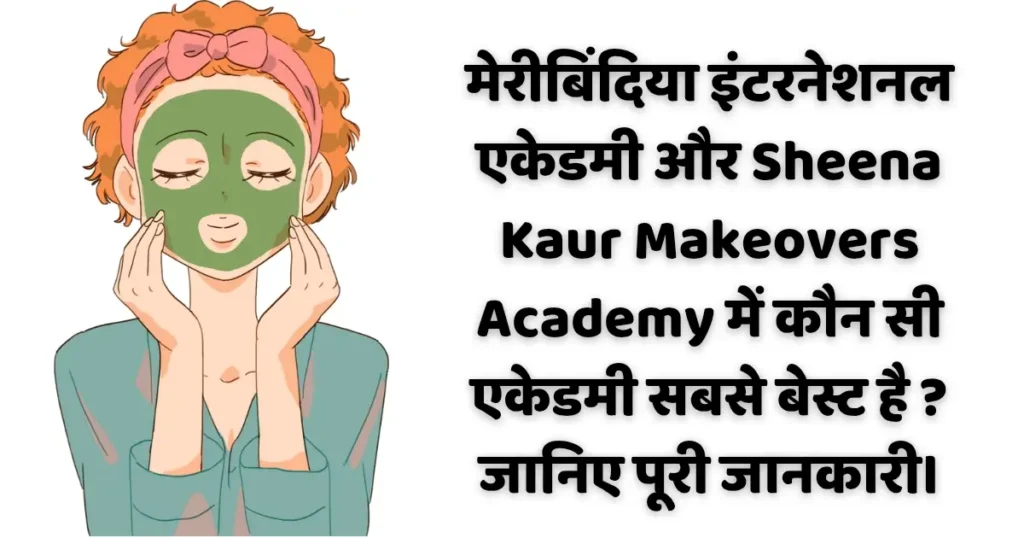 meribindiya international academy