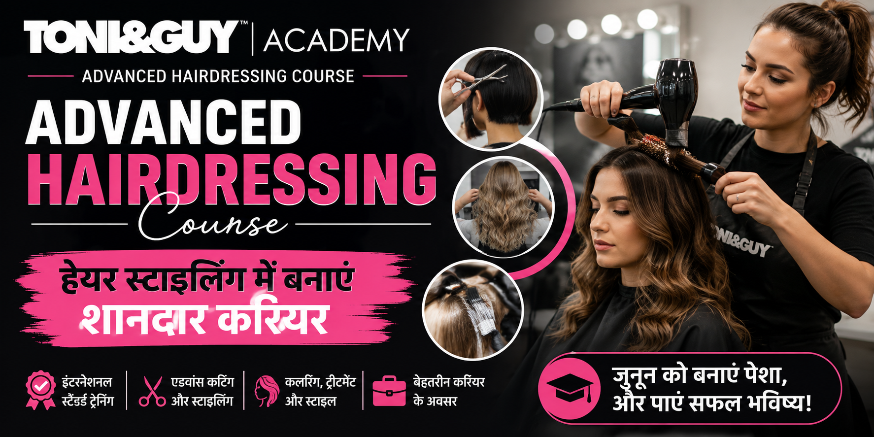 Toni and Guy academy advanced courses